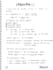 create neat and readable handwritten notes