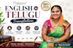 translate english to telugu and proofread