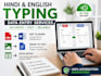 accurate typing and data entry