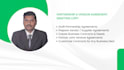 prepare, clean and structured format and ready to use documents