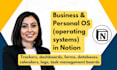 build business and personal operating systems, os, in notion