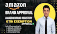 provide you amazon brand approval