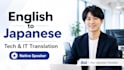do english to japanese tech translation