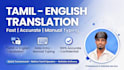 do accurate tamil typing, data entry and translation work