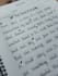 write your custom text with my beautiful handwriting