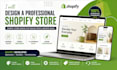 design a professional shopify store, shopify ecommerce website