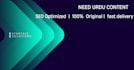 write urdu blog articles and social media content