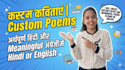 create custom poetry and meaningful poems in hindi or english