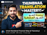 translater all english language