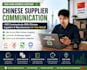 communicate with chinese suppliers and manufacturers for you