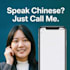 make a phone call on your behalf in chinese