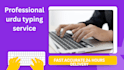 do fast urdu typing in inpage and ms  word