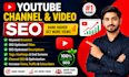 do youtube channel SEO and video promotion