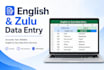 do accurate data entry in english and zulu