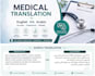 translate medical documents between english and arabic