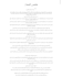 do professional proofreading and egyptian arabic ai training