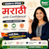 teach you marathi and hindi speaking