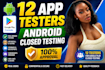provide 12 testers for google play closed testing 20 testers android app testing
