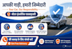 provide expert motor insurance consultation