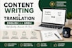 write engaging content and translate english to urdu