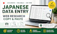 research japanese websites and collect accurate data