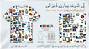 do professional vector tracing and apparel pattern design in coreldraw