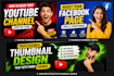 design eye catching you tube and facebook thumbnails