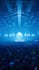 resolume vj loop led screen visual concert visual stage show billboard animation