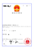 provide china trademark registration service