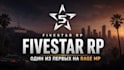 setup your ragemp server, fivem, altv, fivem server, rage, roleplay, gtav, guns
