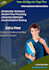 esign a professional education flyer