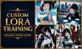 train a custom character or style lora