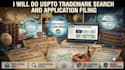 do uspto trademark search and application filing