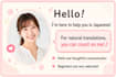 english to japanese translation