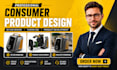 do consumer 3d product design, 3d printing,  3d product rendering
