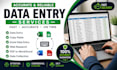 do accurate data entry