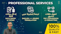 do accurate data entry, english to arabic translation and pdf conversion