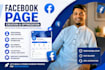 create a facebook business page