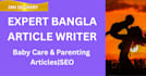 write SEO optimized bangla baby care and parenting articles