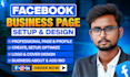 create and setup facebook business page
