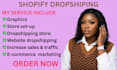 design shopify dropshipping store, and shopify website