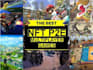 develop an nft, p2e, web3 blockchain game using unity3d for mobile, web, or PC