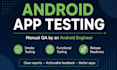 professionally test your android app as an android engineer