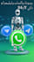 ai chatbot for telegram and whatsapp