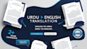 english to urdu translation