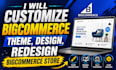customize bigcommerce theme, design, redesign bigcommerce store
