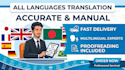 do professional translation for all languages