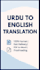 do urdu to english