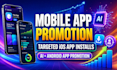 mobile app promotion increase targeted IOS app install ai android app promotion