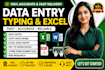 be your reliable data entry and excel assistant